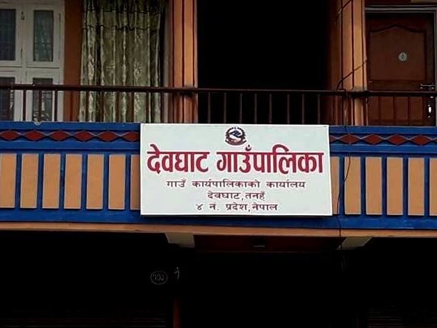 देवघाटमा सिफारिस लिन छ घण्टा हिँड्नुपर्ने बाध्यता